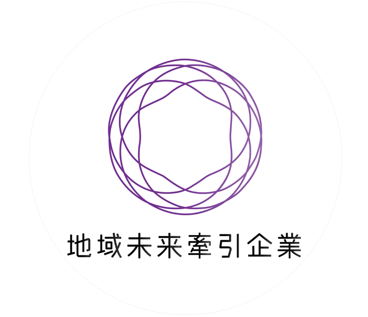 岐阜県ワークライフバランス推進企業